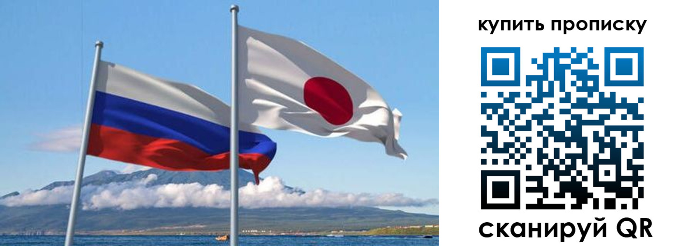 временная регистрация для всех в Астраханской области