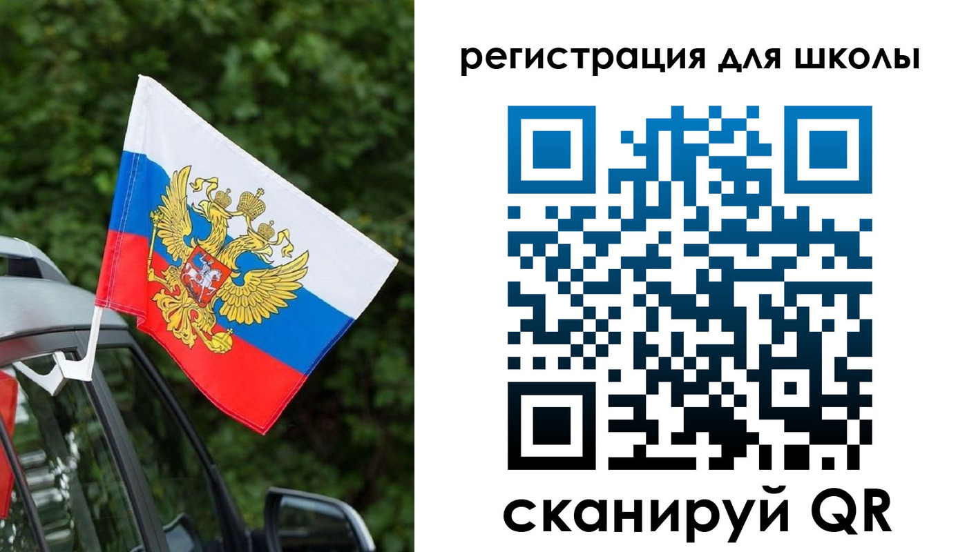 временная регистрация поиск в Астраханской области