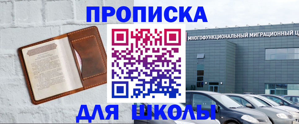 найти адрес прописки в Астраханской области