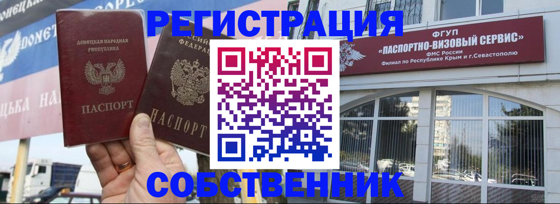 найти адрес прописки в Астраханской области